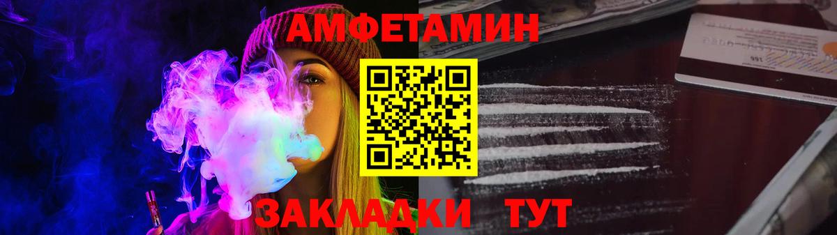 АМФ VHQ  Вход с VPN  АМФ  Королёв 