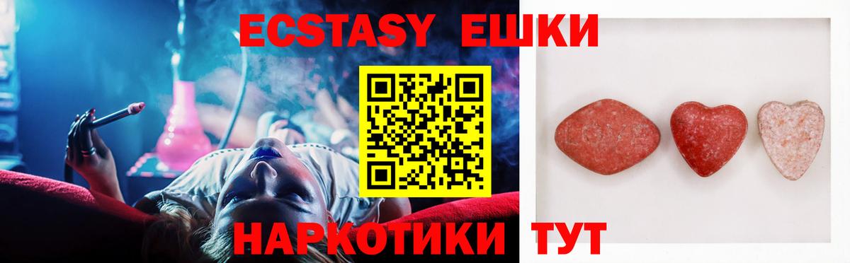 Экстази диски  Вход с VPN  Королёв  Экстази таблы 