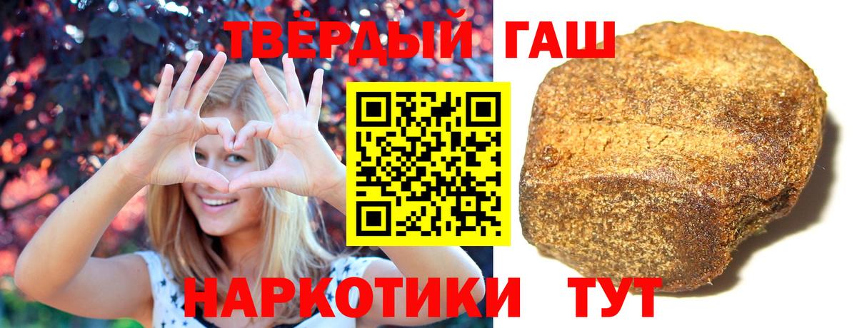 Королёв  ГАШ индика сатива  Вход с VPN 
