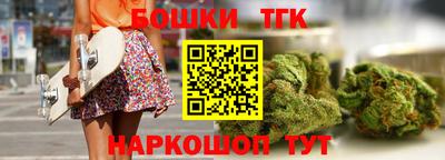 гашиш Конаково