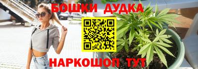 гашиш Конаково