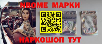 jwh Комсомольск-на-Амуре