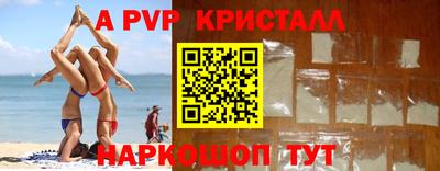 гашиш Конаково