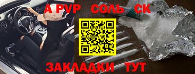 гашиш Конаково