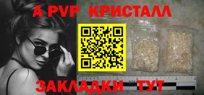 гашиш Конаково