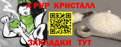 гашиш Конаково