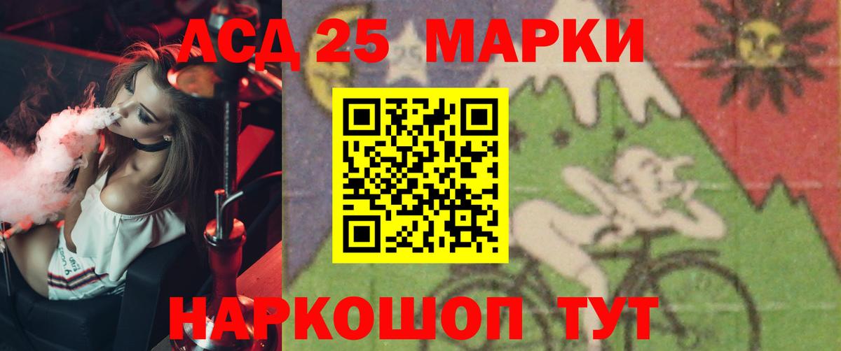 Лсд 25 экстази кислота  Лсд 25 экстази  Вход с VPN  Королёв  LSD-25 экстази кислота 