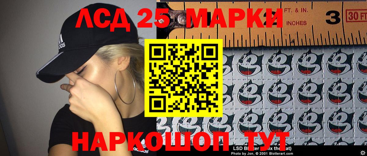 Меф  Кокаин  МАРИХУАНА  Вход с VPN  ГАШ  Гашиш  Королёв  Конопля  Меф кристаллы 