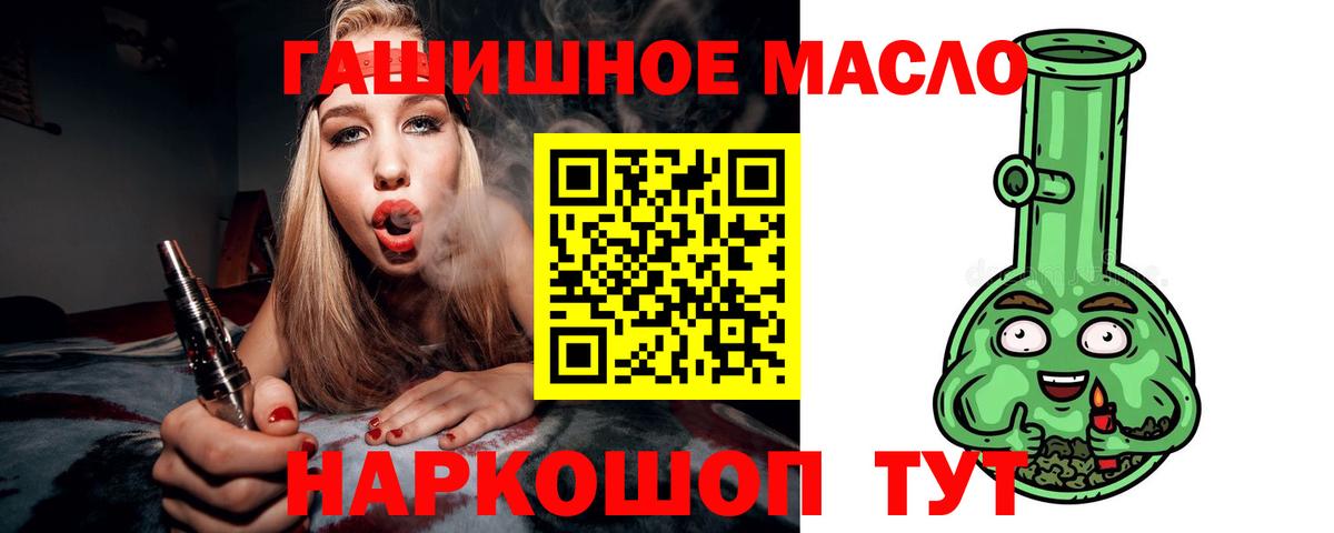 ТГК жижа Королёв